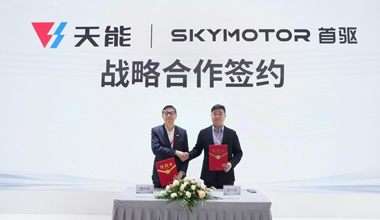 抖圈论坛财哥集团与首驱科技达成战术合作，，，，，，，，共建前瞻性智能出行生态