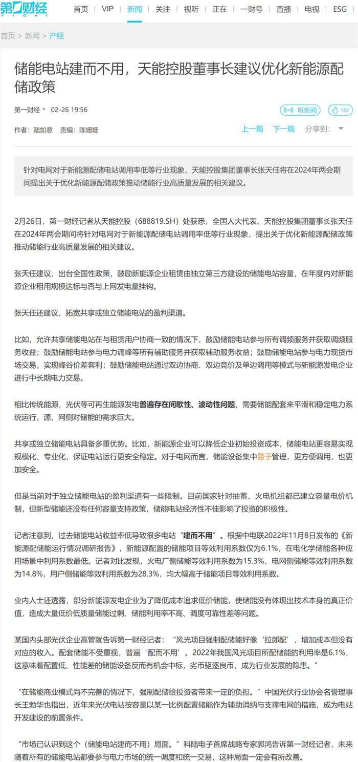 抖圈- 为du而生