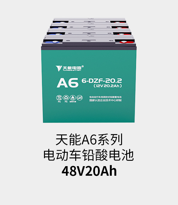 抖圈论坛财哥电池48v20ah